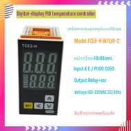 TCE3-H W1T/R-2 DIGITAL-DISPLAY PID TEMPERATURE CONTROLLER เครื่องควบคุมอุณหภูมิแบบดิจิตอล PID หน้า