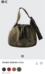 UNIQLO C系列 澎軟肩背包(475638)
