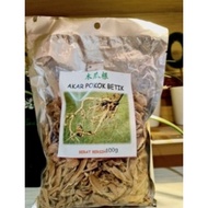 Akar Pokok Betik 木瓜根 Papaya Root 100G