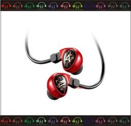 HD Multimedia 台中逢甲 Astell&Kern Billie Jean 兩音路兩單體 入耳式耳機 紅色