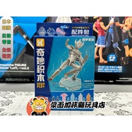 Ultraman Building Block Accessory Pack Superhero Series Puzzle Wonderful K75043