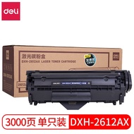 Deli DXH-2612AT Laser Toner Cartridge Serasi dengan HP P1007 1008 1106 1010 1012