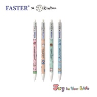 ปากกาลูกลื่น FASTER 0.38mm หมึกน้ำเงิน FASTER x Kiwtum คิ้วต่ำ ด้ามคละสี (ราคาต่อ 1 ด้าม)