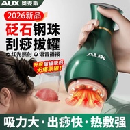 Oaks Can Brush Universal Electric All-in-One Set Handy Tool Household Massage Instrument Pull Gua Sh