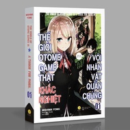 Sách - (Tập 1) Thế Giới Otome Game Thật Khắc Nghiệt Với Nhân Vật Quần Chúng