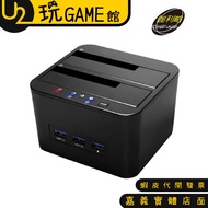 Galileo USB3.0 2.5/3.5 "Dual SATA Hard Drive Holder+USB3.0 HUB (Fast Charge) RHU05 [U2 Play GAME]