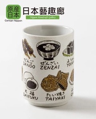 Minorutouki - 美濃燒日本製壽司杯 - 和菓子《日本藝趣廊》(平行進口)