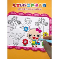 Set warna kartun 3D kanak-kanak