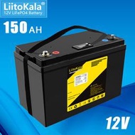 熱賣LiitoKala 12V150AH磷痠鐵鋰電池UPS電源太陽能基站儲能電池