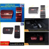 Delivered From The Shop In Bangkok. MG BEST Seller For HS(PHEV-Miner Change) 2-Piece Brake Pedal Set