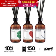 EverydayKmkm DNA Room Diffuser Set 500 ml - ชุดก้านไม้หอมกระจายกลิ่น น้ำหอมบ้าน ก้านไม้หอม น้ำหอมปรั