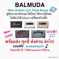 พร้อมส่ง  !! รุ่นใหม่ล่าสุด Balmuda the toaster  ไม่ต้องเปลี่ยนปลั๊ก ผ่อน0% แบรนด์แท้ 100% นำเข้าจากเกาหลี Black ดำ-พร้อมส่ง One