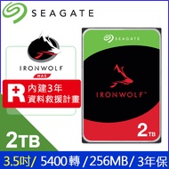 [Tax Included Company Goods] Seagate Seagate IronWolf IronWolf 2TB 3.5 inch NAS Dedicated Hard Drive