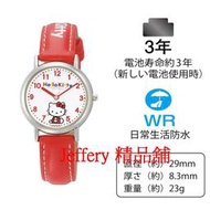 日本製 Citizen星辰Q&amp;Q Hello Kitty凱蒂貓精品手錶女錶兒童錶女用腕表 (非Seiko Swatch)