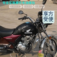 ✈✳◇ เหมาะสำหรับ Honda CBF125 Rui Meng CB125T SDH125-58/56/65 ถังน้ำมันเชื้อเพลิงรถจักรยานยนต์กระเป๋า