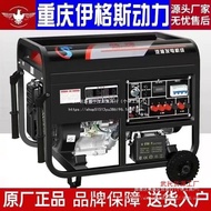 Generator petrol kecil 4kw Chongqing untuk kegunaan rumah, fasa tunggal 220V, tiga fasa 380V, model 