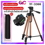 !!Tripod Tripod Model TF-3366 Aluminum Alloy