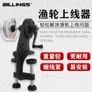 Billings Fishing Reel Winder On-Line Device Fishing Reel Water Drop Reel Lure Reel Sea Fishing Drum 