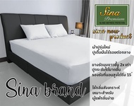 ผ้าปูรองกันเปื้อน กันน้ำ กันไรฝุ่น กันเชื้อราและแบคทีเรีย รุ่น Premium ไร้กลิ่นสังเคราะห์ ไร้รอยต่อก