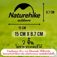 ตัวรีด Naturehike (set) DIY รีดได้ทุกเนื้อผ้า สายแคมป์ปิ้ง camping ติดผ้าใบเต้นท์ เก้าอี้ รถลากของ ตะเกียงโลโก้