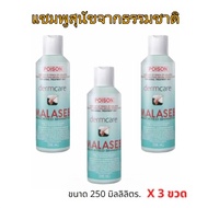 Natural Shampoo Hypoallergenic Dog Shampoo 250ml.