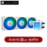 ชุดน้ำระบบปิด ThermalRight Liquid Cooler Frozen Warframe Pro 360 Argb รับประกันสินค้า 3 ปี