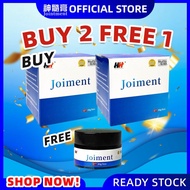 【low price】HH Joiment Exclusive Drynaria Cream 老偏方神髓膏