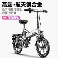 正步電動自行車 助力小型代步車代駕新款國標超輕便攜摺疊電動車