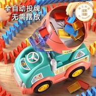 多米諾骨牌小火車兒童益智電動自動放牌兒童玩具車女男孩積木