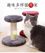 Cat Tree Cat Scratchers Cat Toy Mainan Kucing Cat Play Tree Ball Climbing Toy