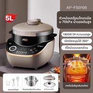 ASD | หม้อหุงไฟฟ้าอเนกประสงค์ 5 ลิตร