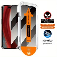 Quick Paste Anti Spy Tempered Glass for OPPO A18 A38 A93S A60 A78 A17 A55 A94 A54 A16 A58 A74 A77 A5