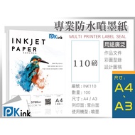 PKink-Color Waterproof Inkjet Paper 110lbs (A4/A3) Office Printer Art Design Printing Report A4 Pape