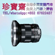 【珍寶齋】全港高價：Carl Zeiss Distagon T* 21mm f/2.8 ZE 佳能 EF 單眼廣角 舊相機，ccd相機，復古相機，數位相機，相機，鏡頭，徠卡 Leica，索尼 SONY