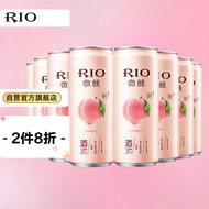 锐澳（RIO）预调 鸡尾酒 果酒 微醺系列  白桃味 3度 330ml*8罐