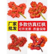 Simulation Red Maple Leaf Simulation Branch Red Maple Leaf False Tree Leaf Red Maple Green Plant Dec