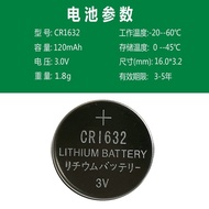 3VButton Lithium Manganese BatteryCR1632Neutral120mAhRemote Controller Lithium Electronic Toy Battery