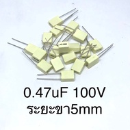 (1 Lot 50 Pieces)capacitor 0.47uF 100V