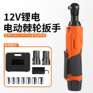 90 Degree Angle Lithium Battery Ratchet Wrench 12V Portable Auto Repair Rechargeable High Torque Mul