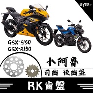 R RK Carbon Steel Front Chainring Rear GSX-R150 Little Aru GSX R150 S150
