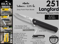 Buck 251 Langford Ball Bearing Flipper Knife #มีดพับใบมีดยาว3.375 นิ้ว