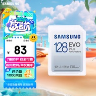 三星（SAMSUNG）128GB SD存储卡 EVO相机卡 U3 V30 高速数码相机内存卡 支持微单/单反相机4K视频 读速130MB/s