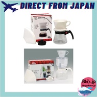 Kalita Coffee Drip Set Coffee Brewing Set | 1–2 Cups / 2–4 Cups【Direct from Japan】