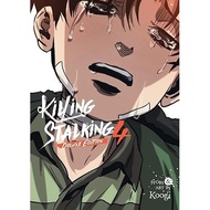 Kinokuniya Indonesia - Killing Stalking Deluxe Edition Vol.4 - 9781685795375