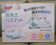 硅藻土(浴室吸水墊)