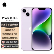 Apple iPhone 14 Plus (A2888) 128GB 紫色 支持移动联通电信5G 双卡双待手机Apple