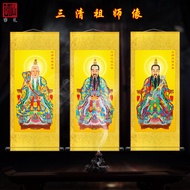 丝绸画三清祖师像太上老君元始尊道家供奉卷轴挂画Silk Painting Sanqing Patriarch Like Taishat Laojun Yuan Shi ZunOMAvNf83my202