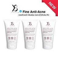 Y8 เซรั่ม 2 ชิ้น เหมาะผิวแพ้ง่าย สิว ผิวอักเสบ อ่อนโยนต่อผิว