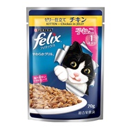 FELIX KITTEN (FELIX (MAKANAN ANAK KUCING)