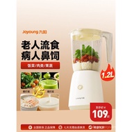 Joyoung Liquid Food Blender for Elderly, Nasogastric Feeding, Stomach Tube, High-Speed Blender, Food